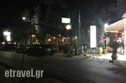 Mouragio in Athens, Attica, Central Greece