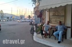 the steki of samis in  Sami, Kefalonia, Ionian Islands