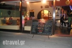 The Tex Mex in Kavos, Corfu, Ionian Islands