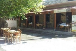 Agarathos_food_in_Restaurant___Kaliviani
