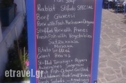 To Kyma in Ornos, Mykonos, Cyclades Islands