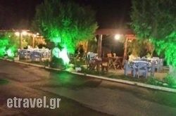 Fish Tavern To Thalami in Poligyros, Halkidiki, Macedonia