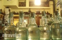 To Tigani in Kavala City, Kavala, Macedonia