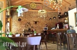 Tserki Cafe in Preveza City, Preveza, Epirus