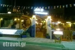 Argo in Piso Livadi, Paros, Cyclades Islands