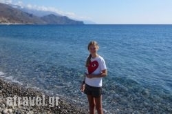 Votsalo in  Laganas, Zakinthos, Ionian Islands