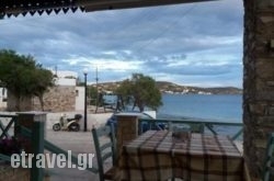 Me…Nou in  Messini, Messinia, Peloponesse