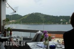 The Final Step in  Amarousio (Marousi), Attica, Central Greece