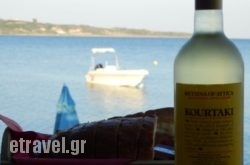 Lighthouse Taverna in Fiskardo, Kefalonia, Ionian Islands