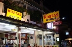 Kostas Fast Food in Kamares, Sifnos, Cyclades Islands