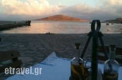 Remezzo in Lefkada Rest Areas, Lefkada, Ionian Islands