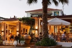Platanias Venue Restaurant & Lounge Bar in  Rafina, Attica, Central Greece