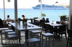 Votsalo creperie-pizzeria in Platys Gialos, Sifnos, Cyclades Islands