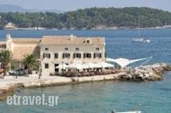 En Plo Cafe Restaurant in  Agia Paraskevi , Attica, Central Greece