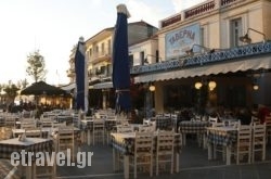 Taverna Rota in Athens, Attica, Central Greece