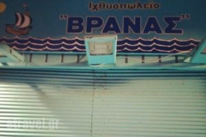 Vranas_food_in_Restaurant___Iraklio