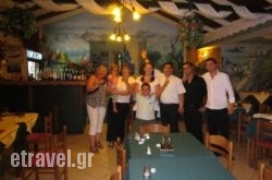 Benikos Greek Gourmet Taverna in Athens, Attica, Central Greece