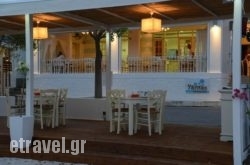 Yamas in Kithira Chora, Kithira, Piraeus Islands - Trizonia