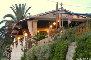 Yialos Taverna Corfu_food_in_Restaurant___Esperii