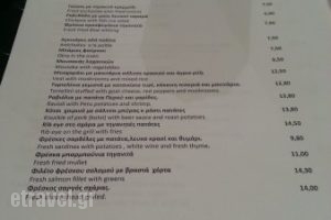 Yiantes_food_in_Restaurant___