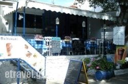 Little Balcony in Skiathos Chora, Skiathos, Sporades Islands