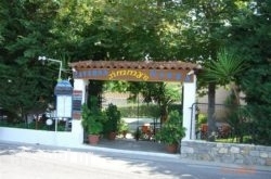 Taverna Pizza Jimmy’s in  Paleo Faliro , Attica, Central Greece