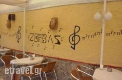 Zorbas Grill Room-Restaurant in Paros Chora, Paros, Cyclades Islands