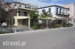 Zygos in Mykonos Chora, Mykonos, Cyclades Islands